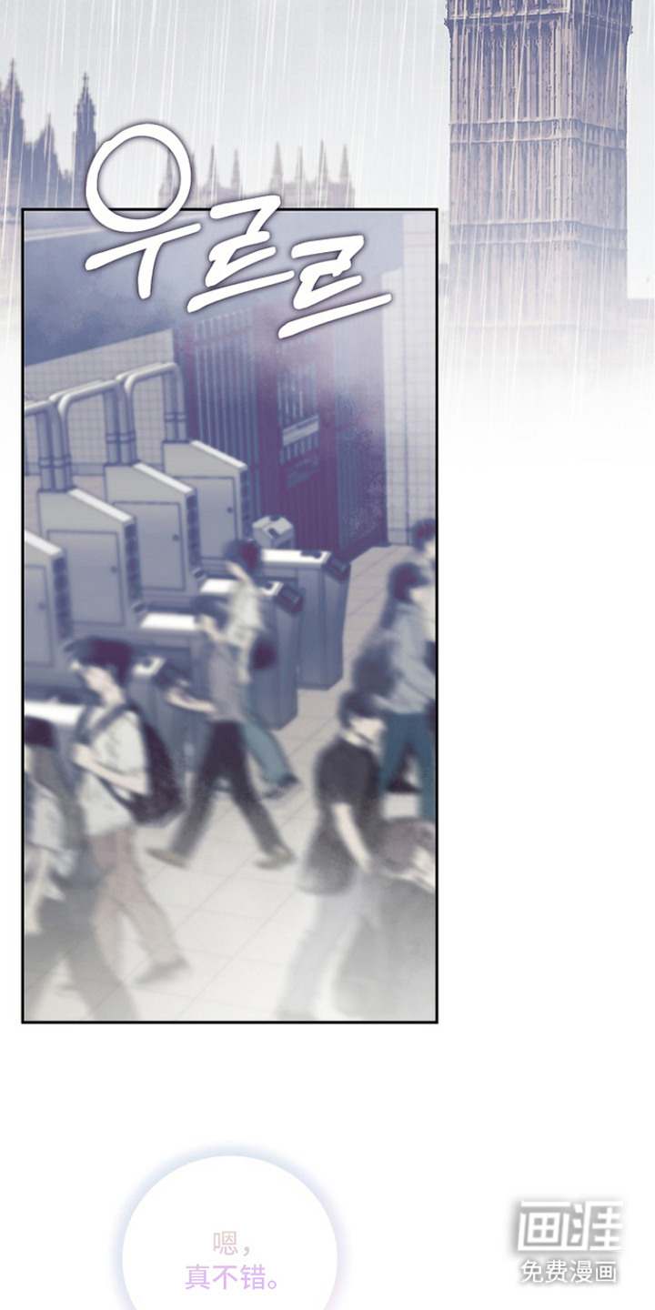 恋爱偏差值漫画-图14