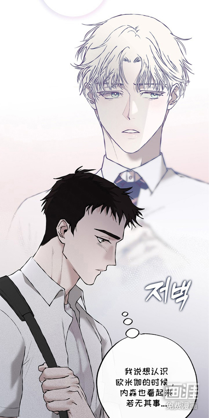 恋爱偏差值漫画-图15