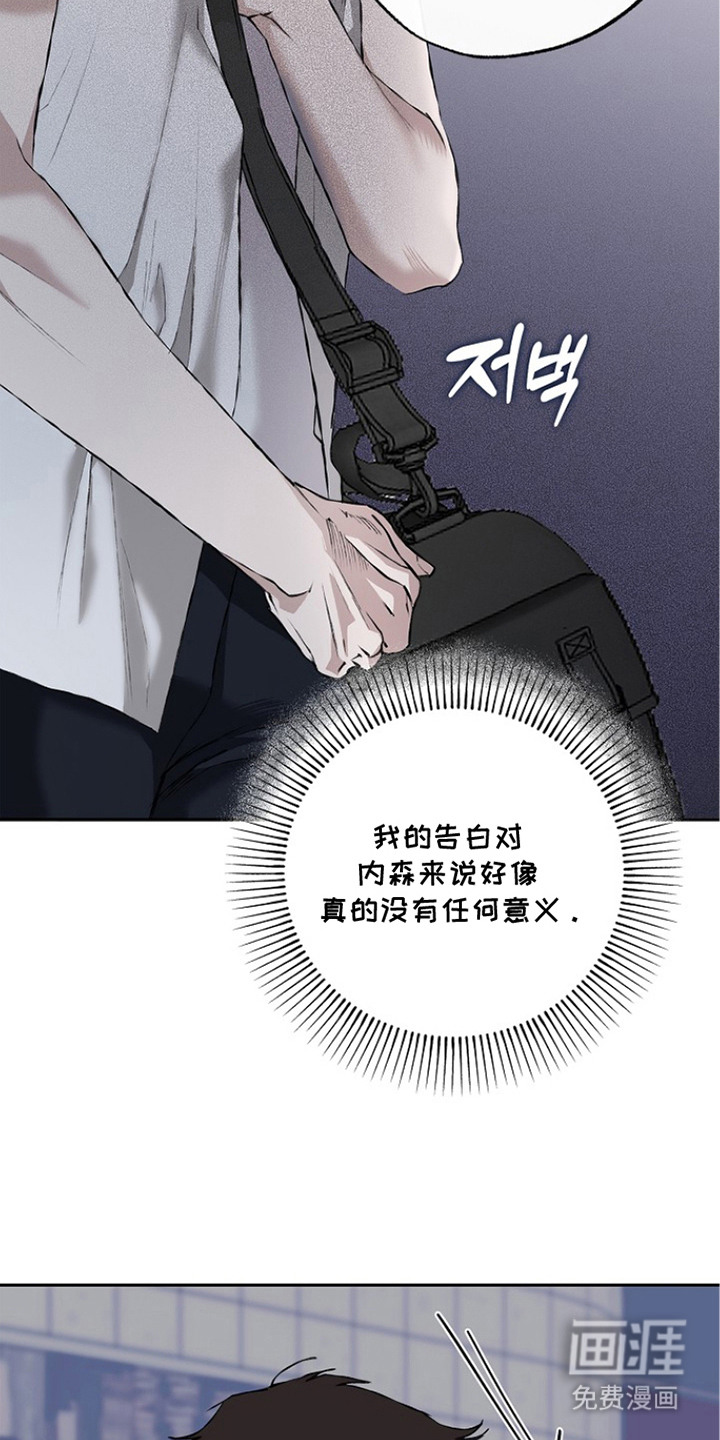 恋爱偏差值漫画-图16