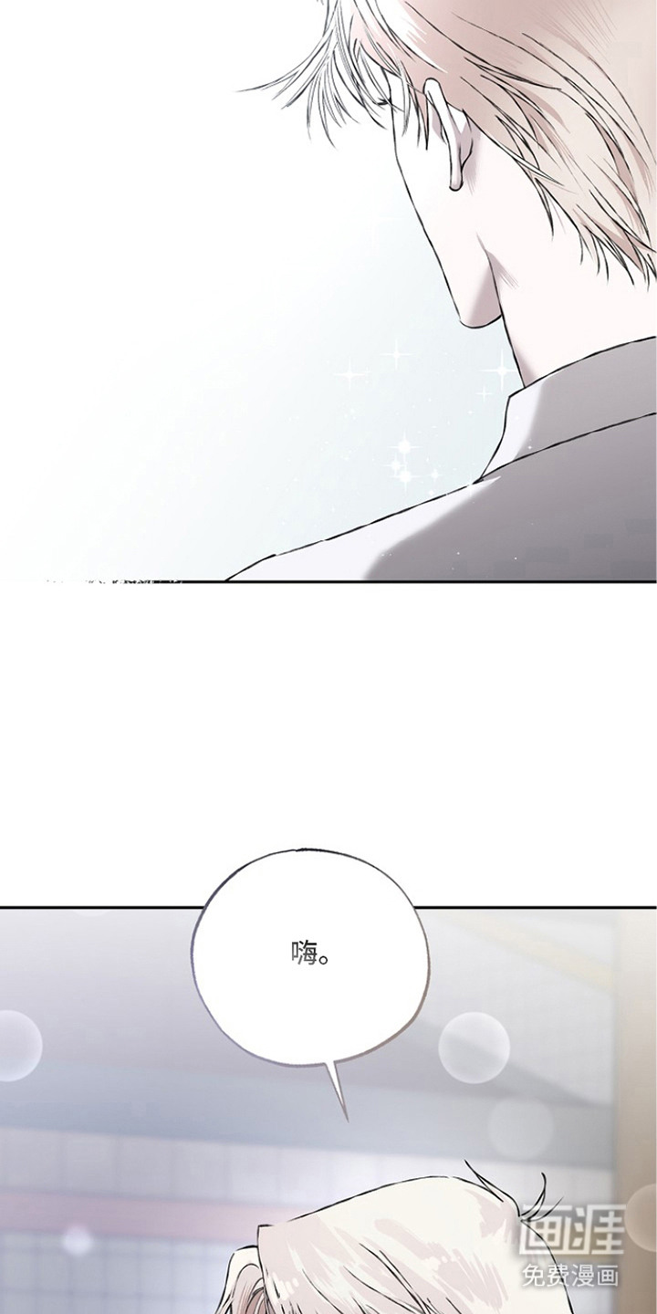 恋爱偏差值漫画-图18