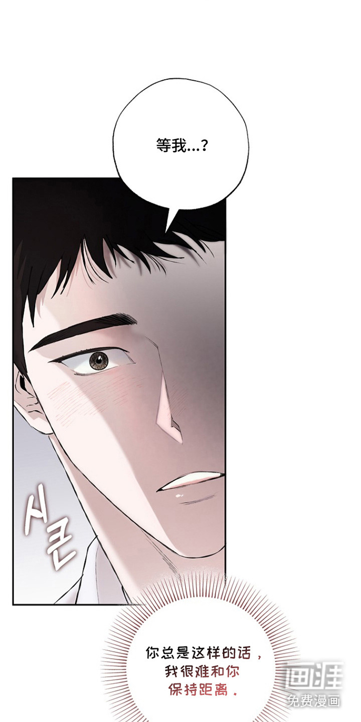 恋爱偏差值漫画-图21