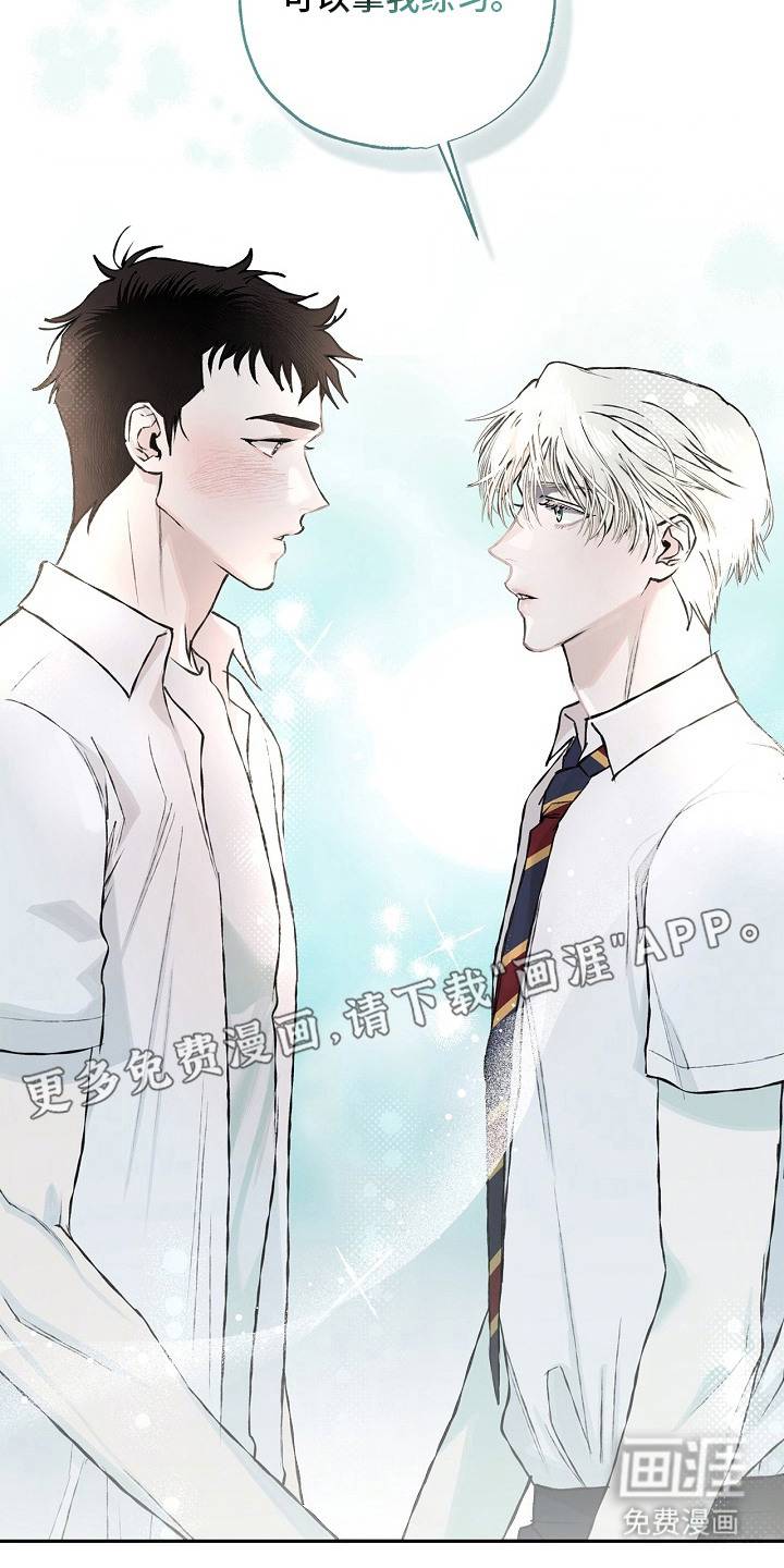 恋爱偏差值漫画-图7