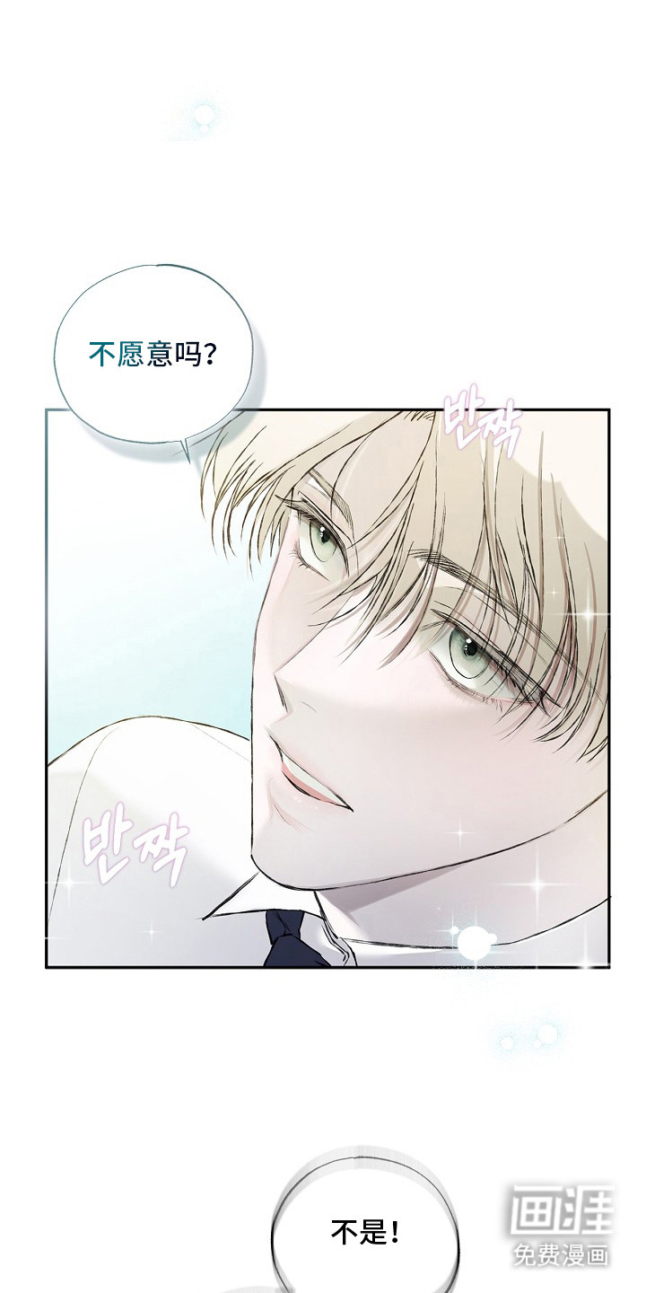 恋爱偏差值漫画-图8