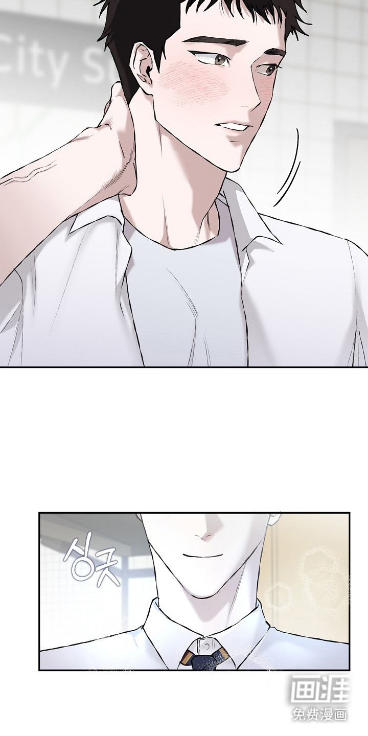 恋爱偏差值漫画-图14