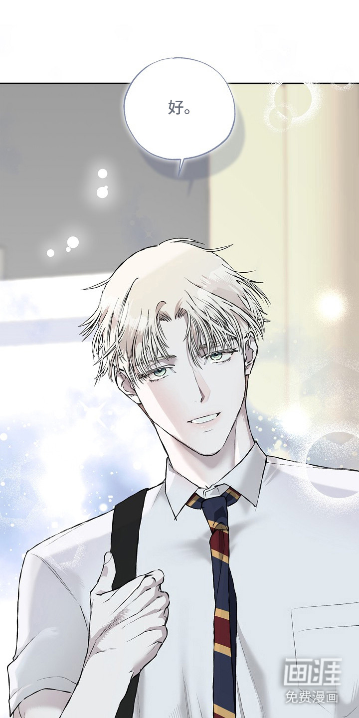 恋爱偏差值漫画-图15