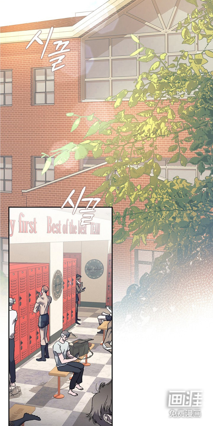 恋爱偏差值漫画-图17