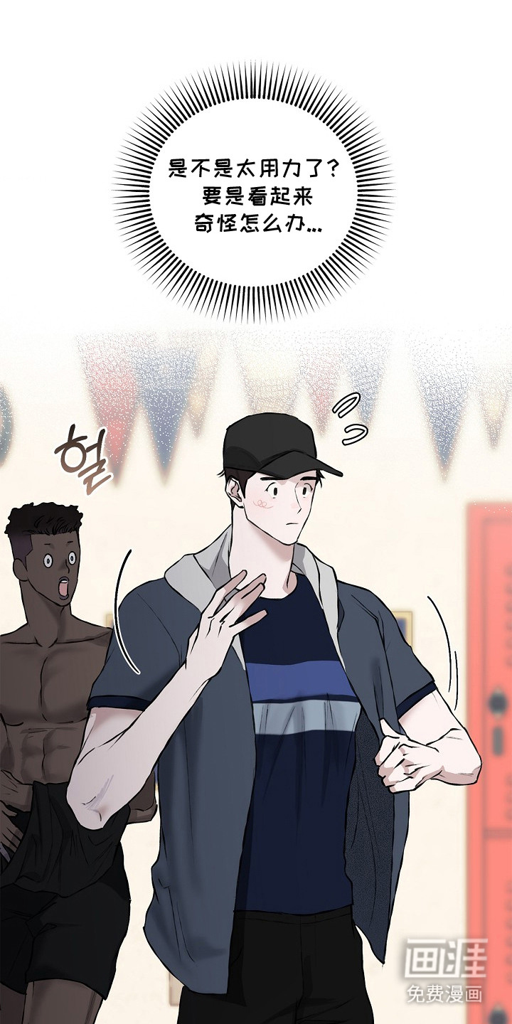 恋爱偏差值漫画-图21