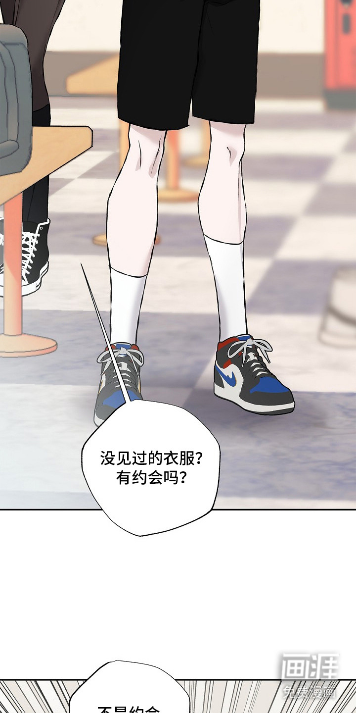 恋爱偏差值漫画-图22