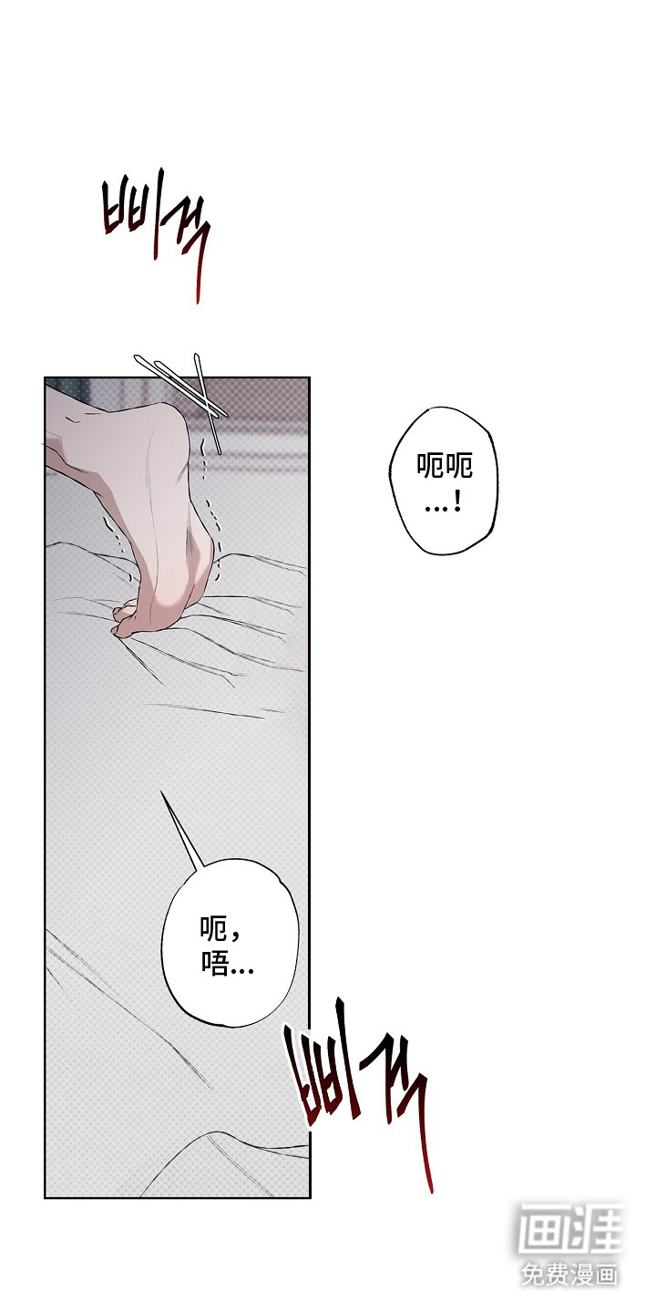 恋爱偏差值第2话第1页