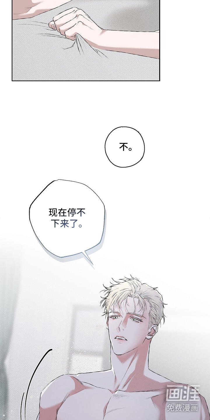 恋爱偏差值漫画-图4