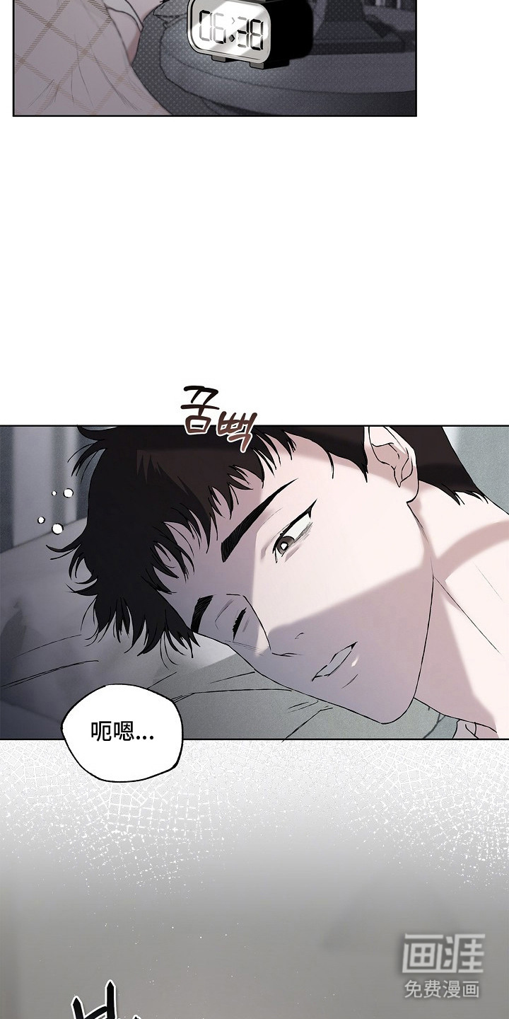 恋爱偏差值漫画-图9