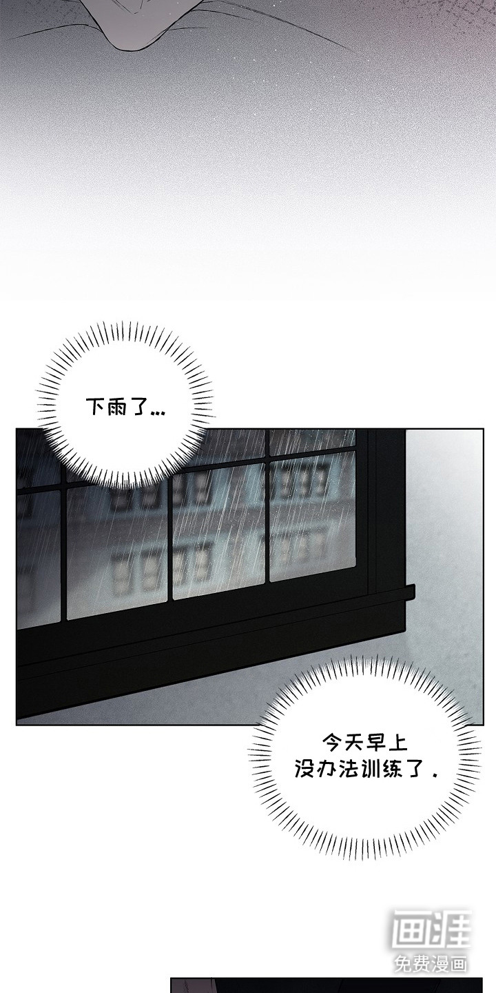 恋爱偏差值漫画-图11