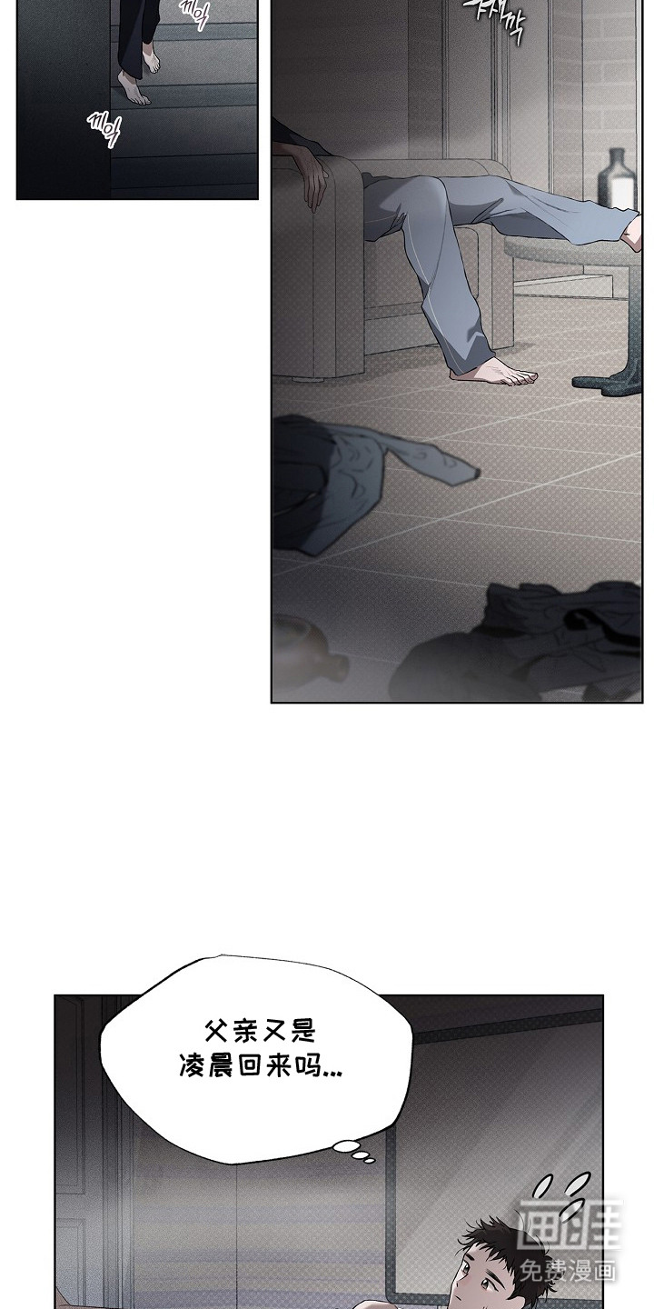 恋爱偏差值漫画-图13