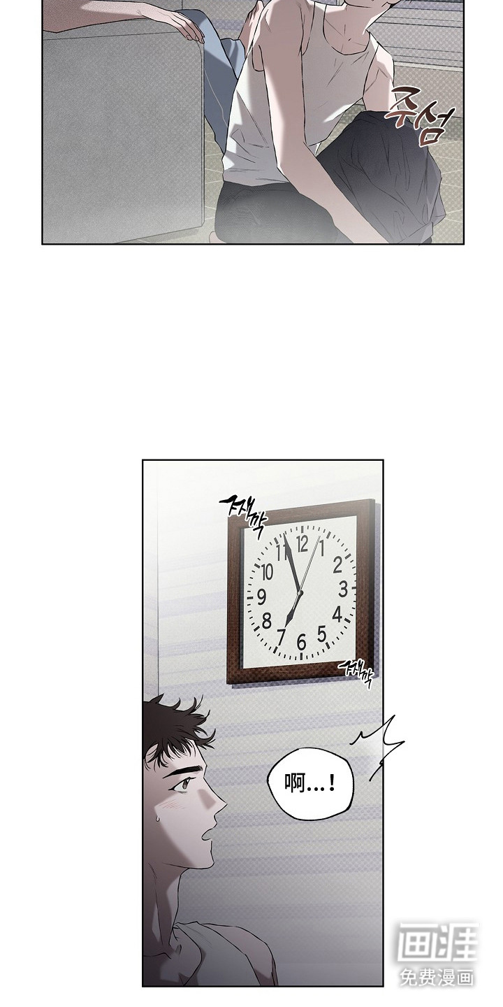 恋爱偏差值漫画-图14