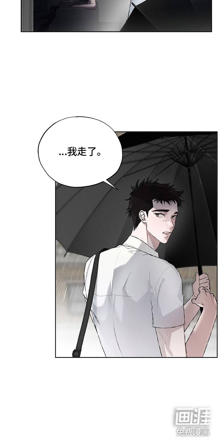 恋爱偏差值漫画-图17