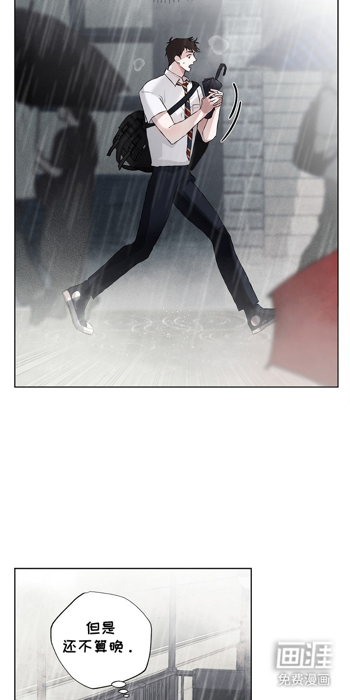 恋爱偏差值漫画-图20