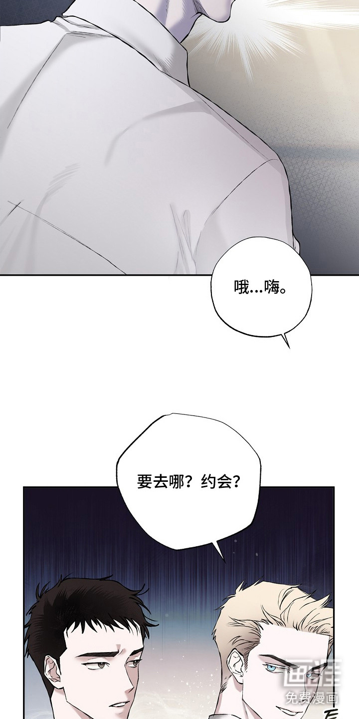 恋爱偏差值漫画-图3