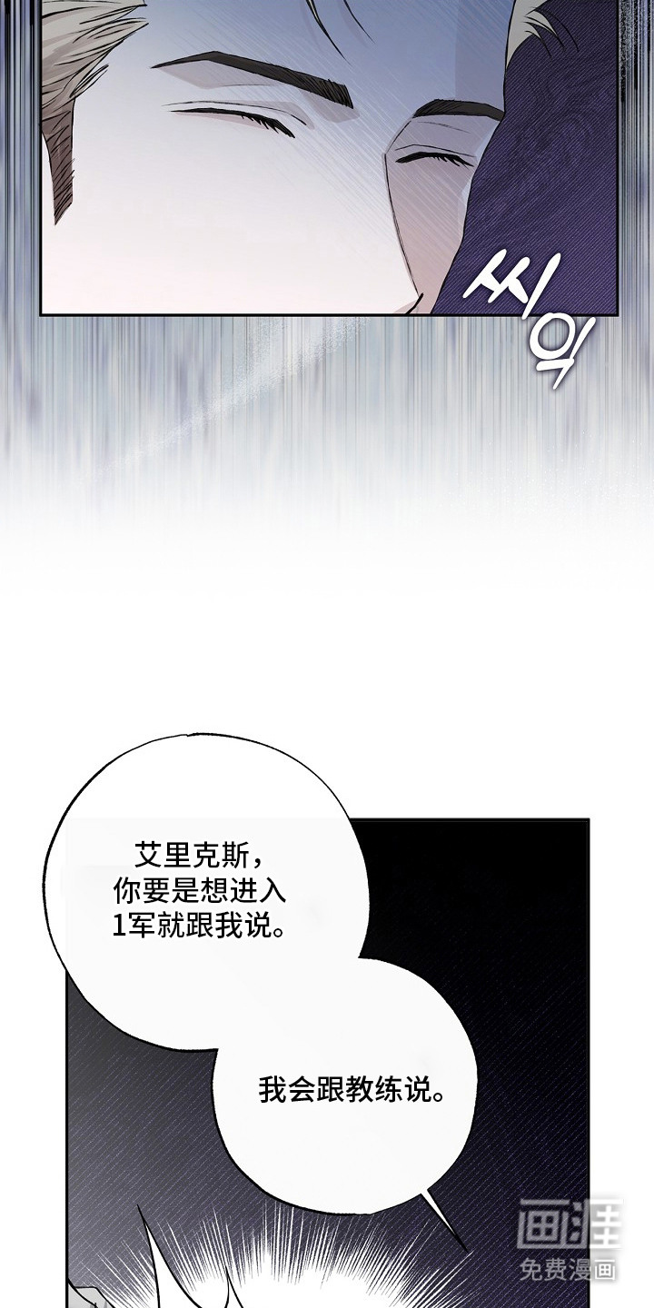 恋爱偏差值漫画-图5