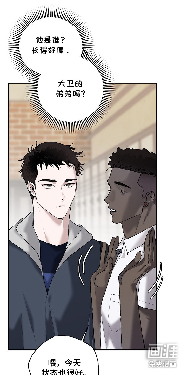 恋爱偏差值漫画-图10