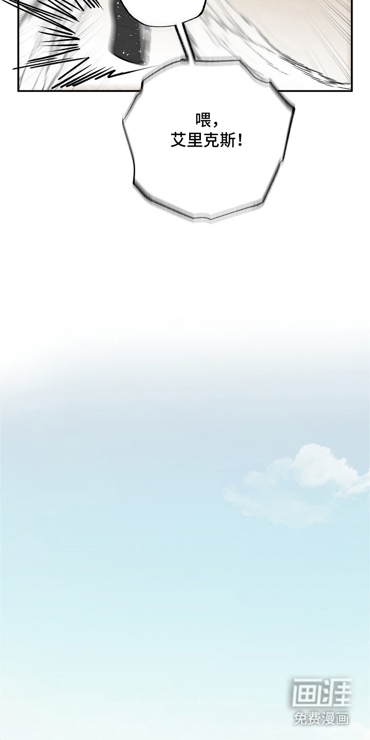 恋爱偏差值漫画-图14