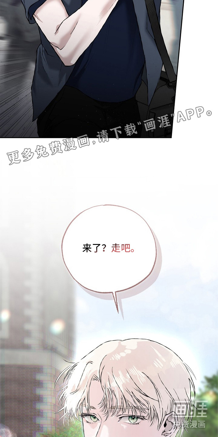 恋爱偏差值漫画-图17