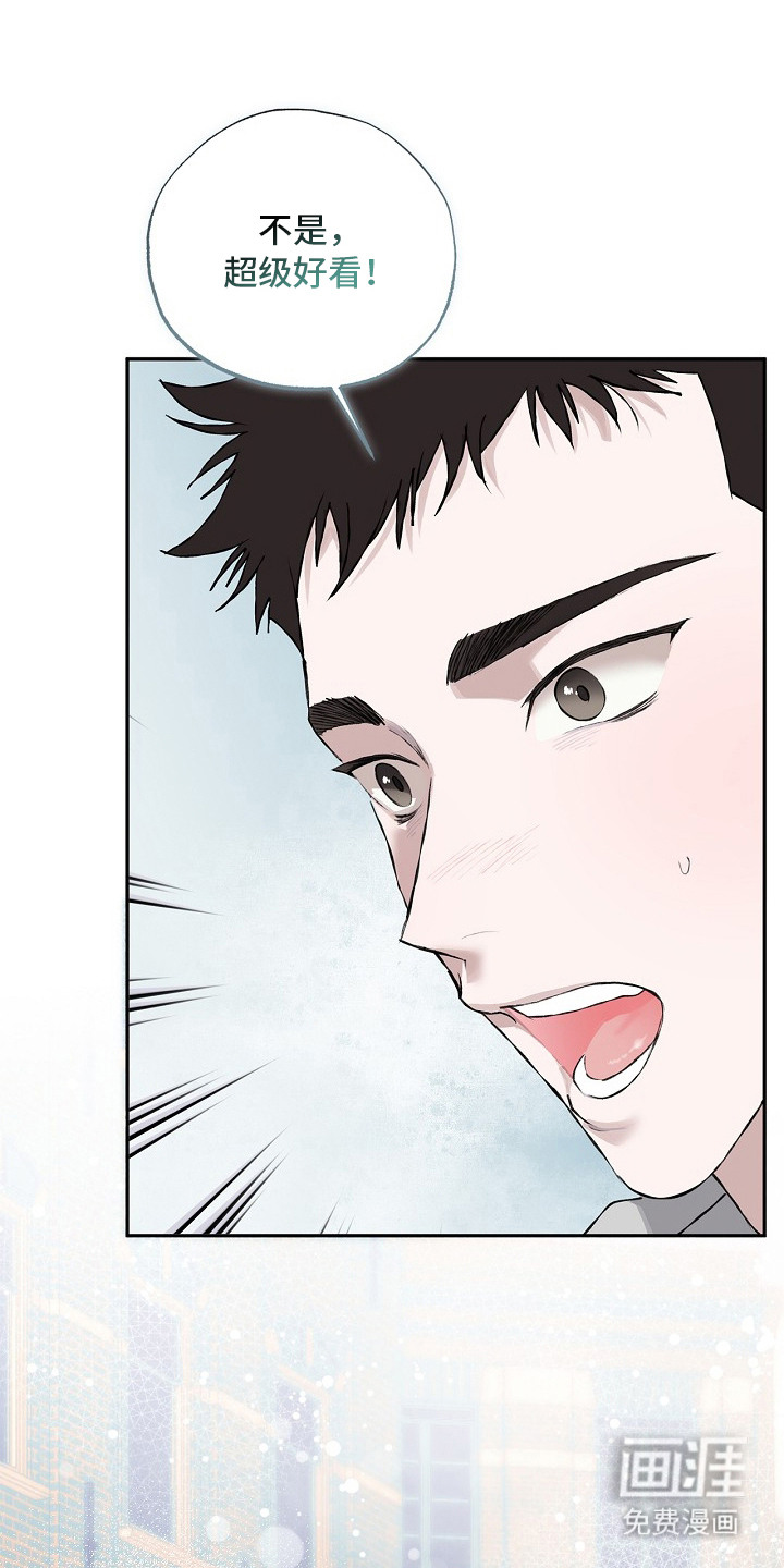 恋爱偏差值漫画-图21