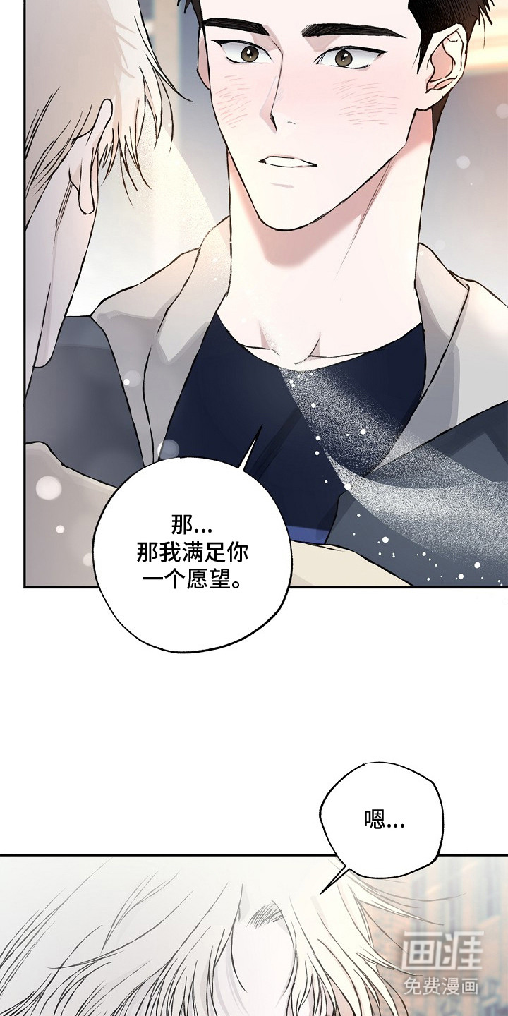 恋爱偏差值漫画-图5