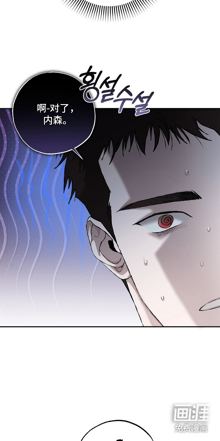 恋爱偏差值漫画-图11