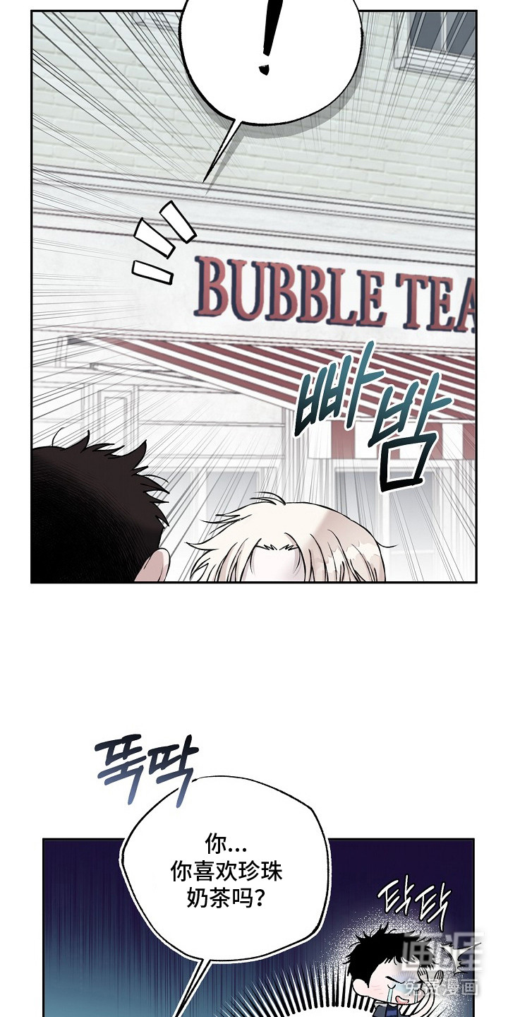 恋爱偏差值漫画-图12