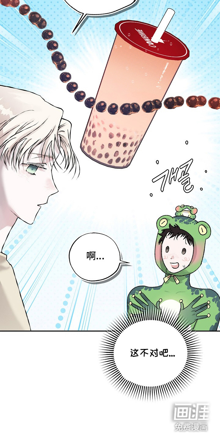 恋爱偏差值漫画-图14