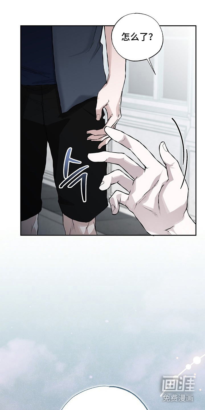 恋爱偏差值漫画-图15