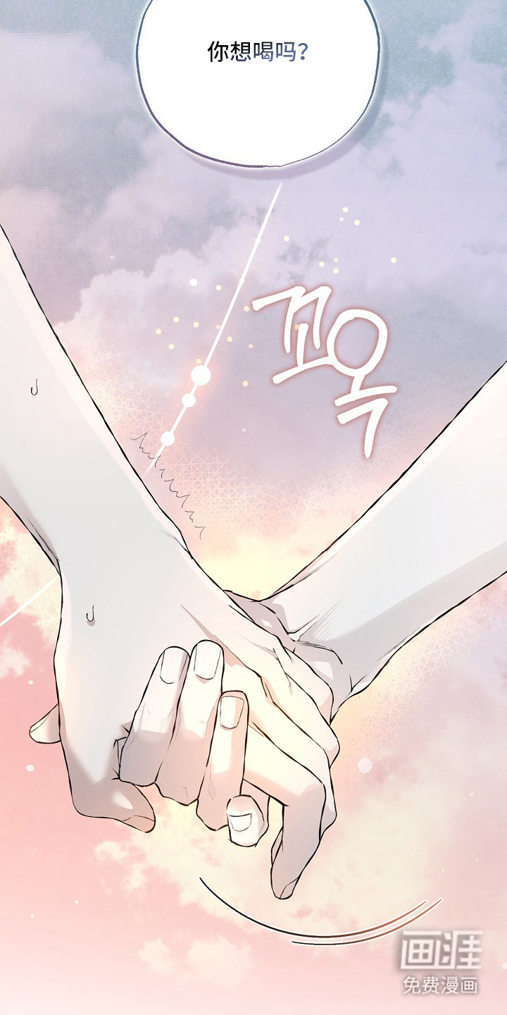 恋爱偏差值漫画-图16