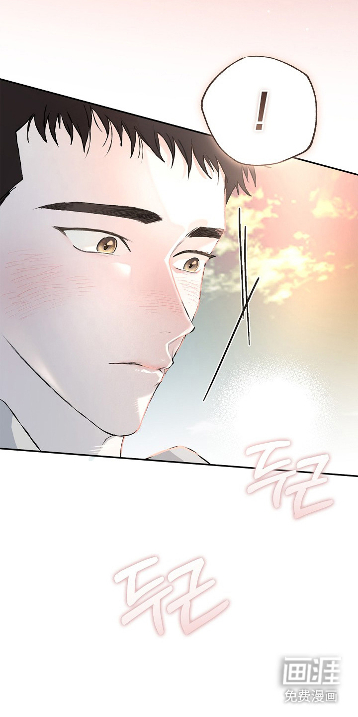 恋爱偏差值漫画-图17