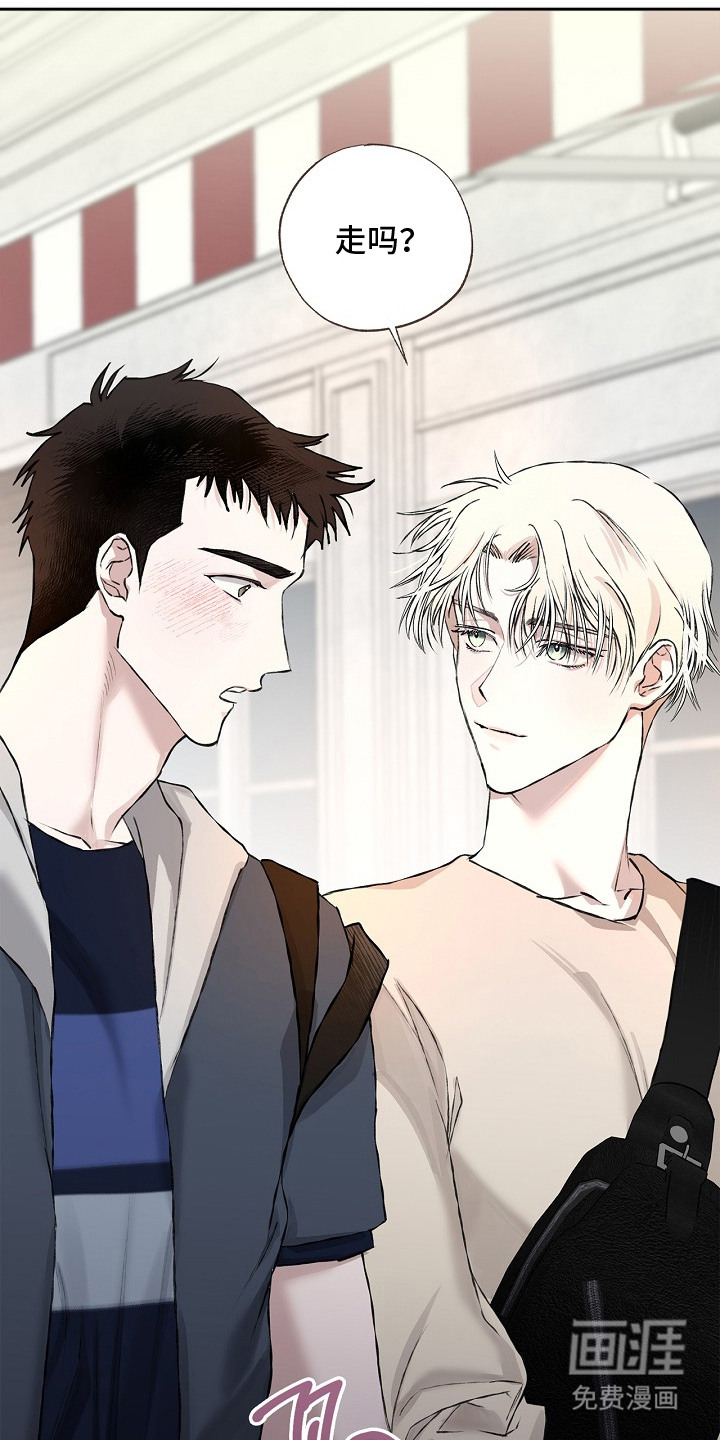 恋爱偏差值漫画-图18