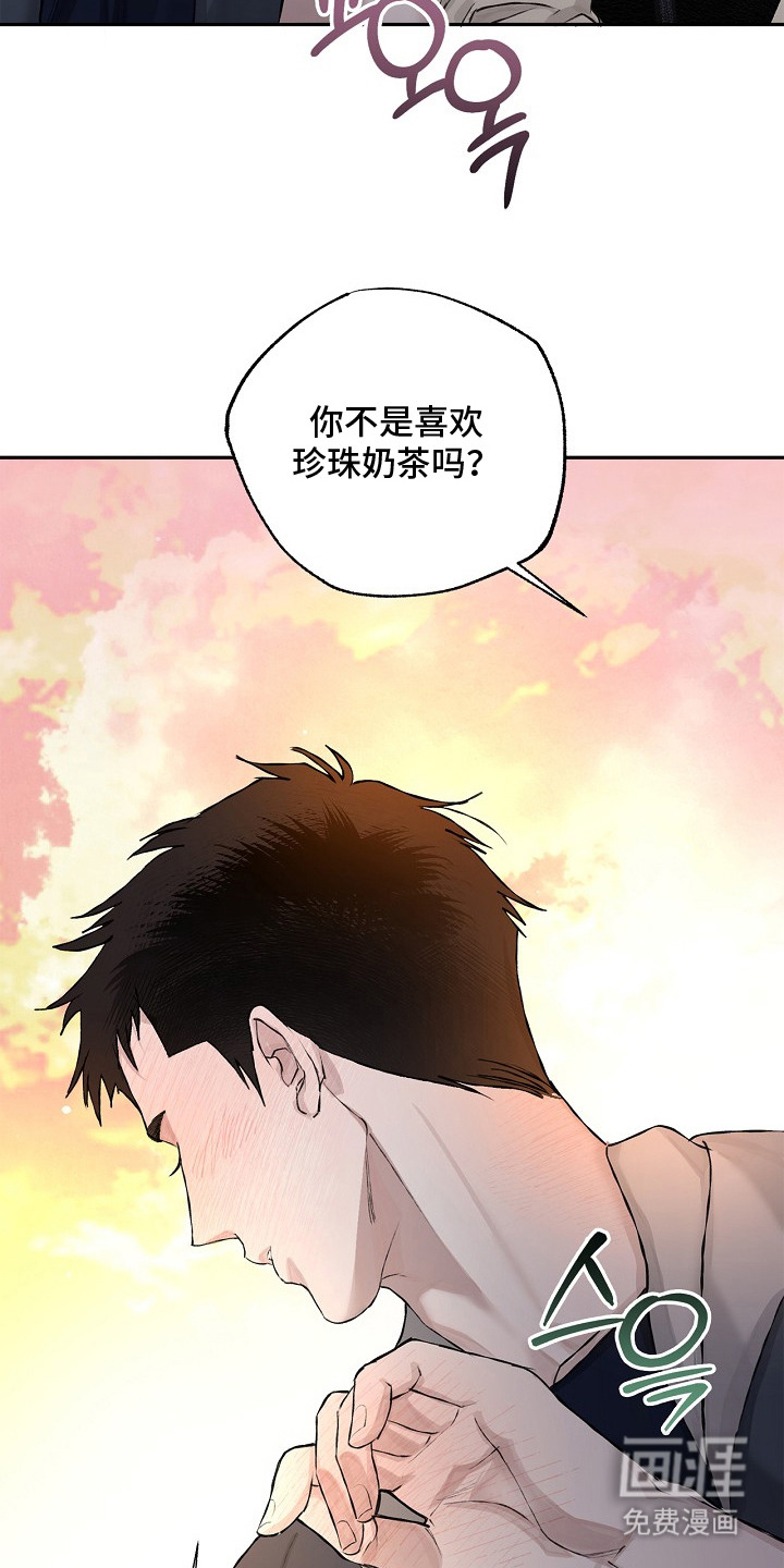 恋爱偏差值漫画-图19