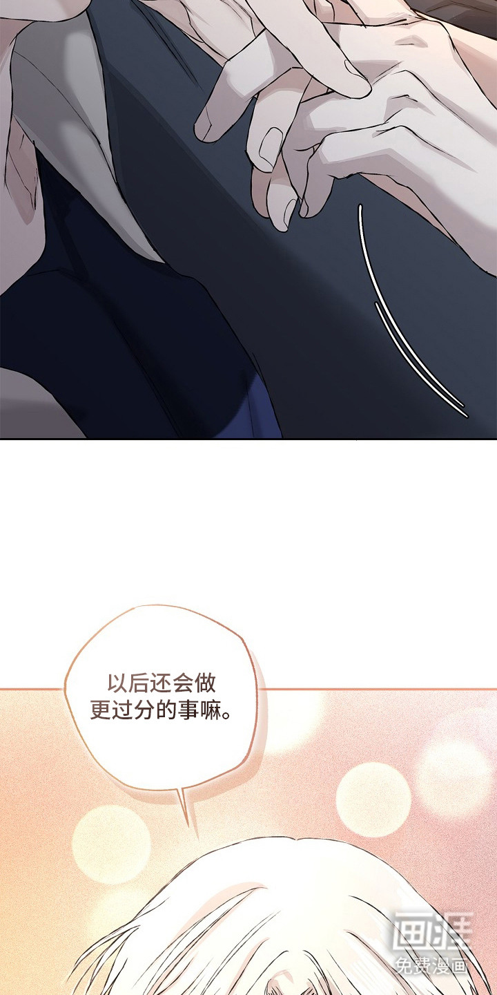 恋爱偏差值漫画-图23