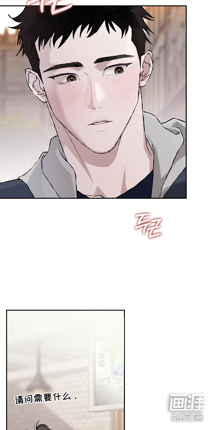 恋爱偏差值漫画-图3