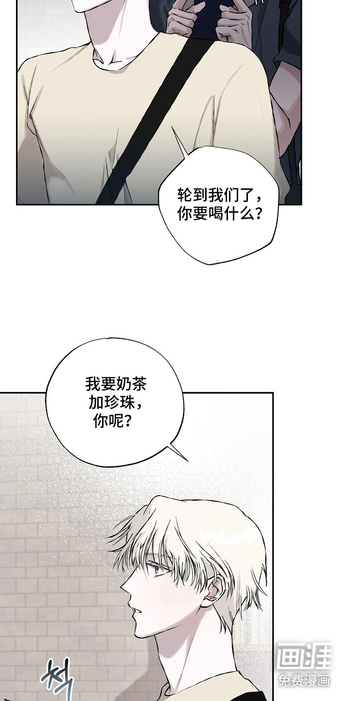恋爱偏差值漫画-图7