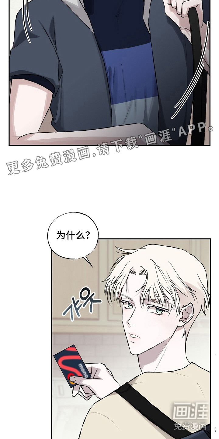 恋爱偏差值漫画-图9