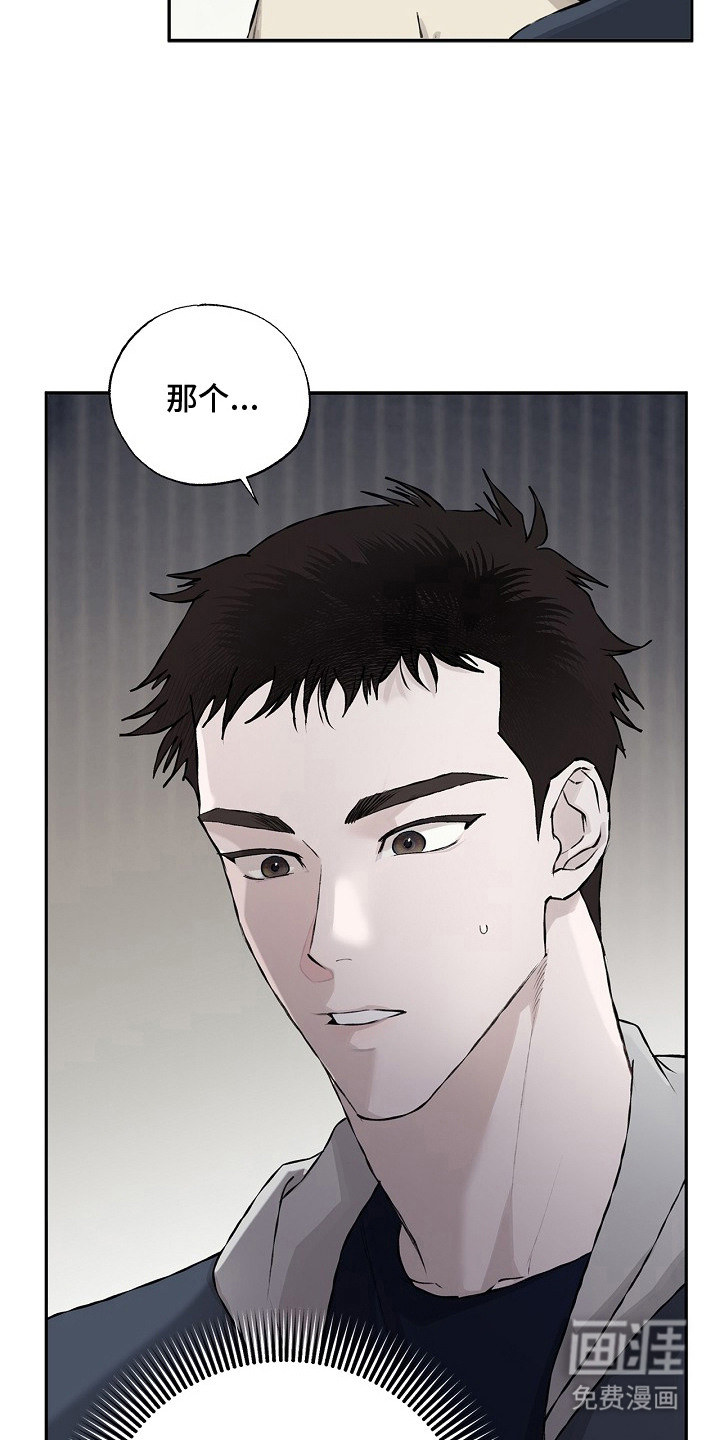 恋爱偏差值漫画-图10