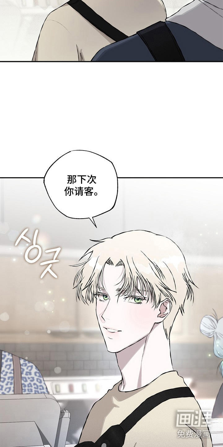 恋爱偏差值漫画-图12