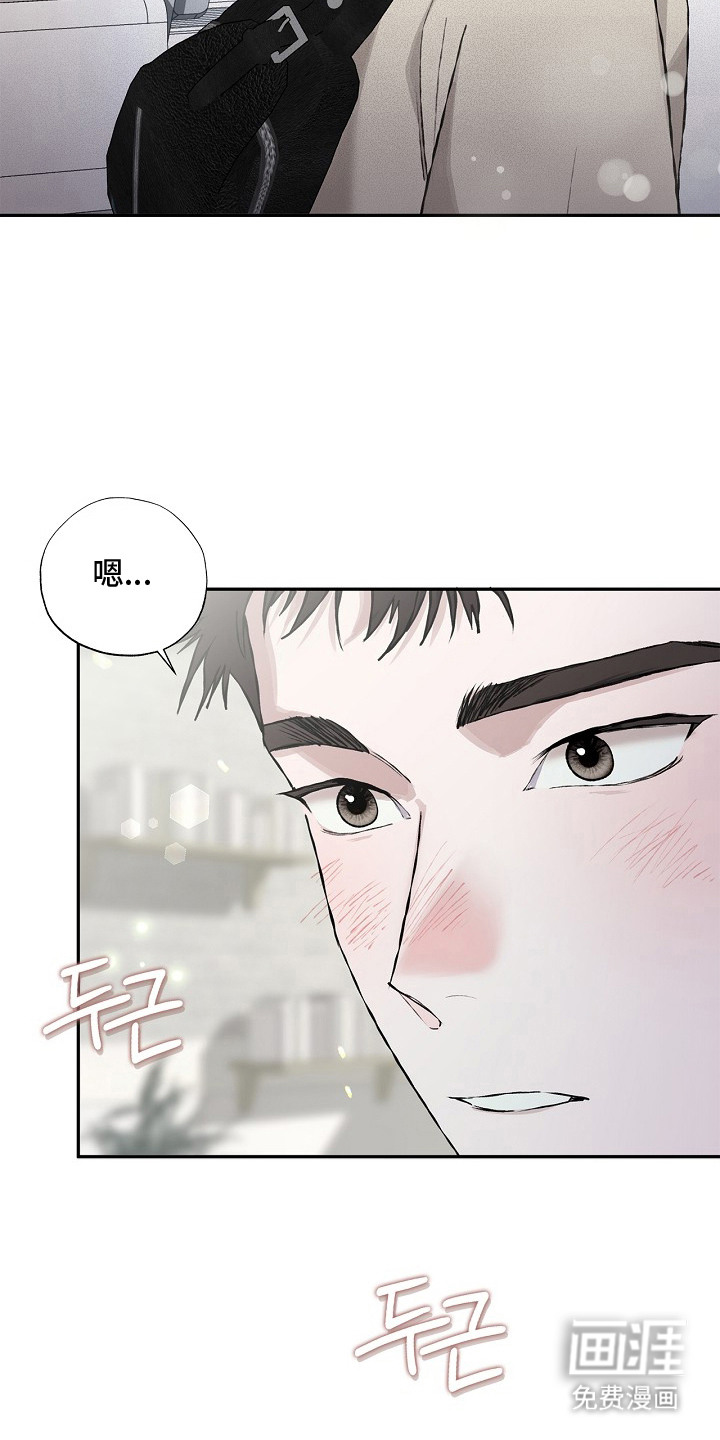 恋爱偏差值漫画-图13