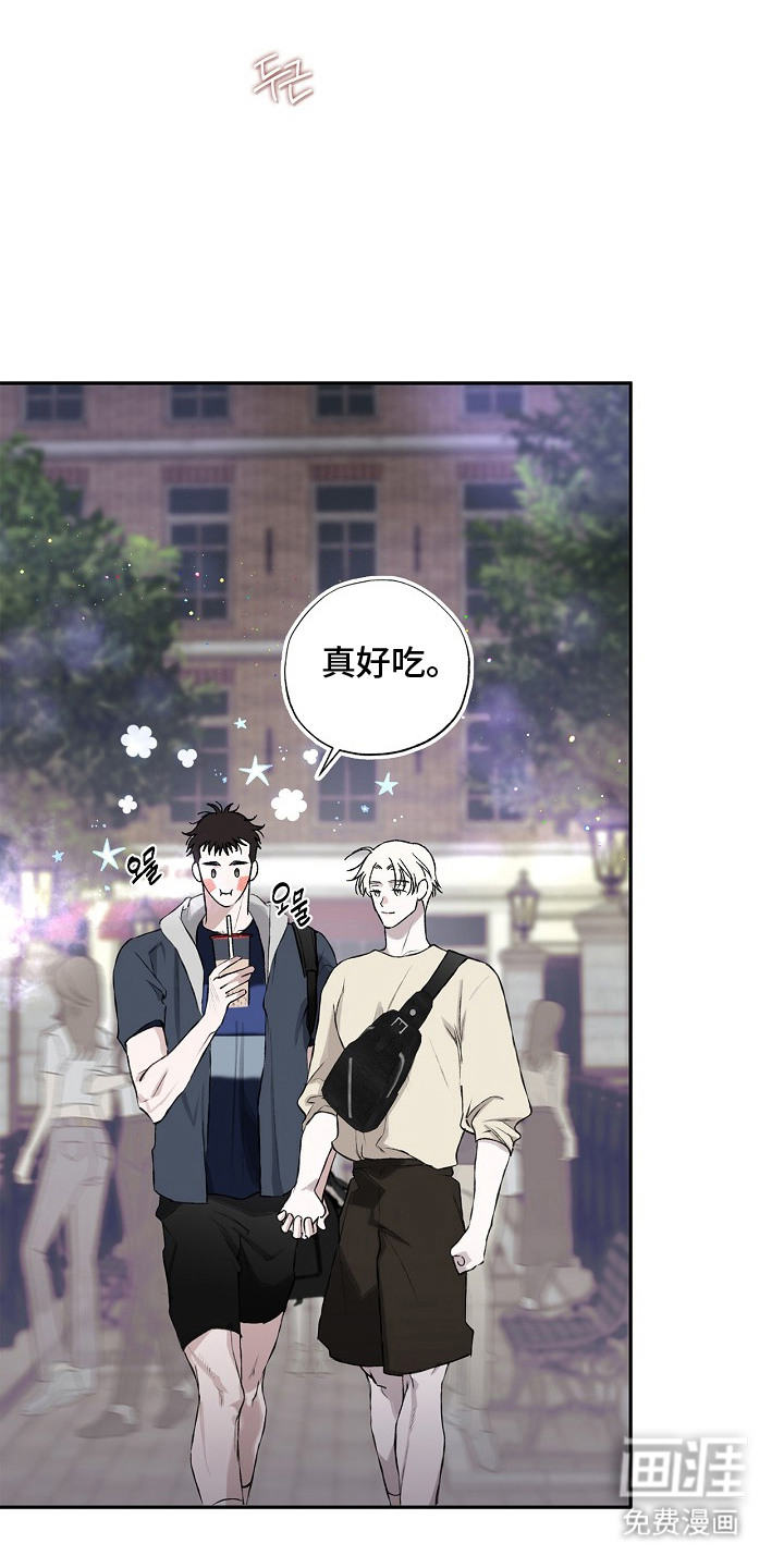 恋爱偏差值漫画-图14