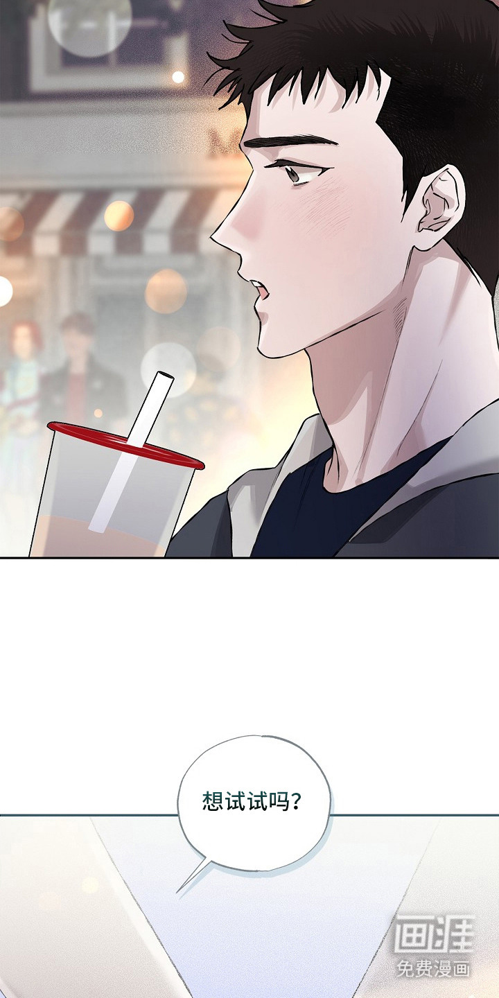 恋爱偏差值漫画-图18