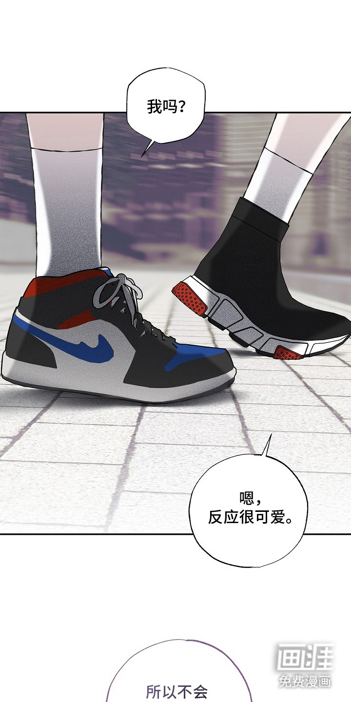 恋爱偏差值漫画-图25