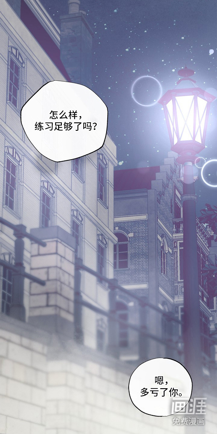 恋爱偏差值漫画-图6