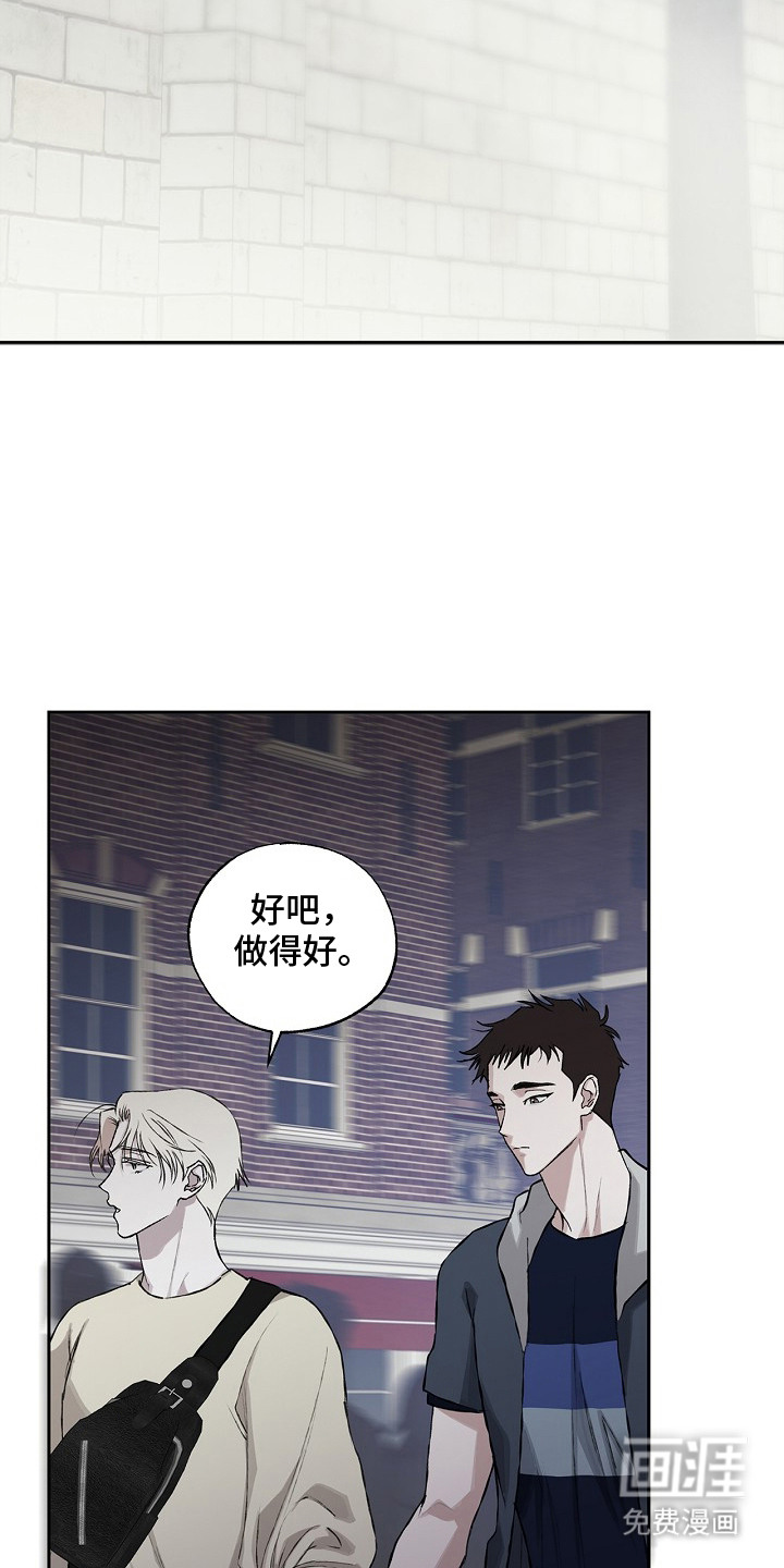 恋爱偏差值漫画-图7