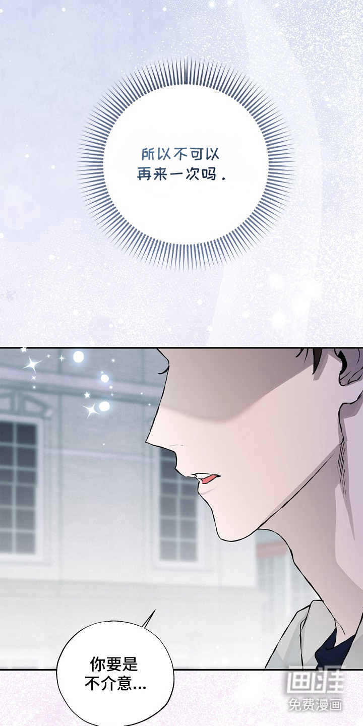 恋爱偏差值漫画-图12