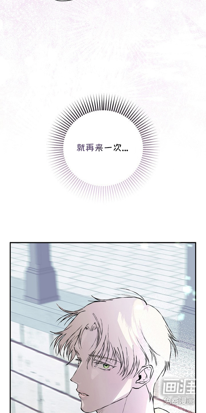 恋爱偏差值漫画-图13