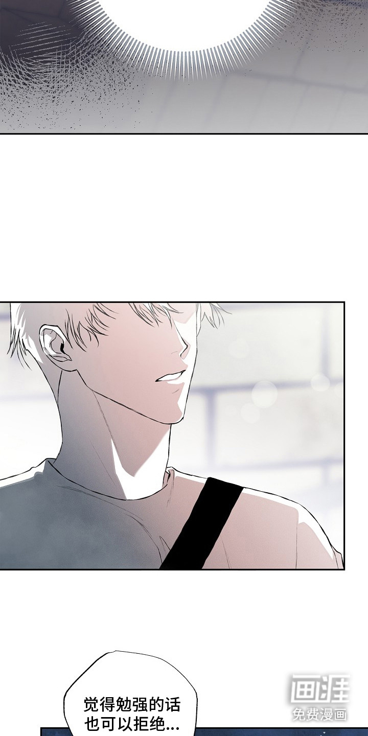 恋爱偏差值漫画-图17